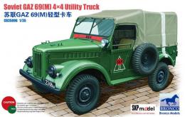 GAZ 69(M) 4x4 Utility Truck