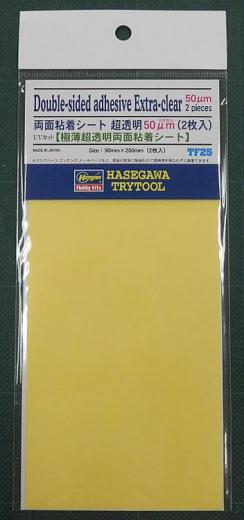 Glasklares doppelseitiges Klebeband