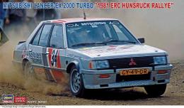Mitsubishi Lancer EX 2000 Turbo, ERC Hunsr&uuml;ck Rally